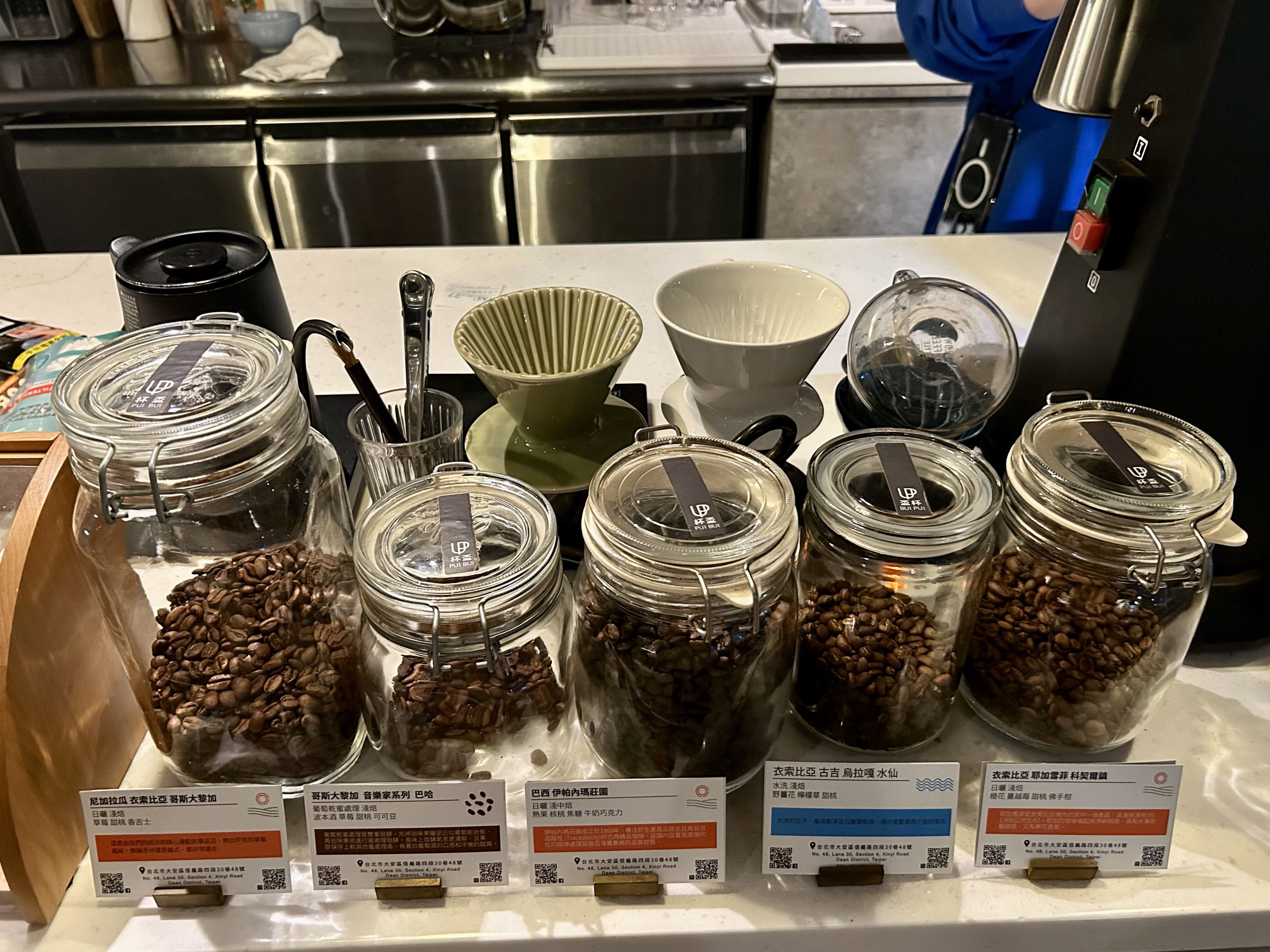 咖啡豆供客人選購。
